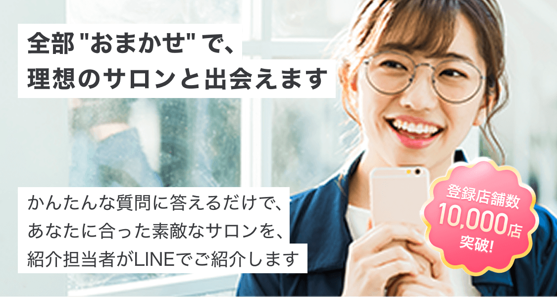 LINE紹介